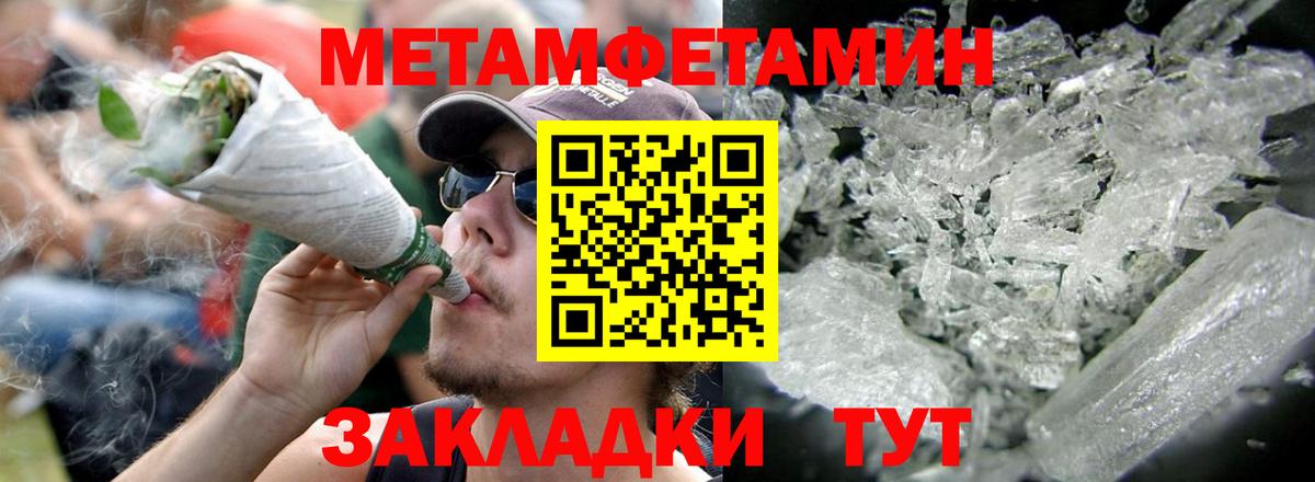 Amphetamine Розовый Рославль