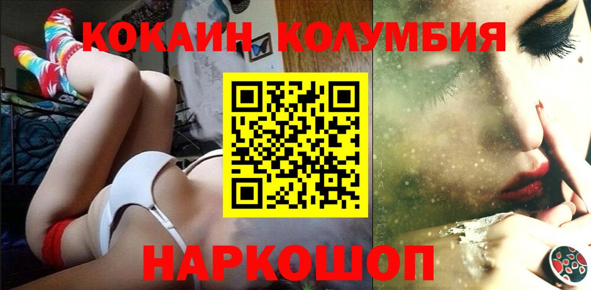 COCAIN VHQ Рославль