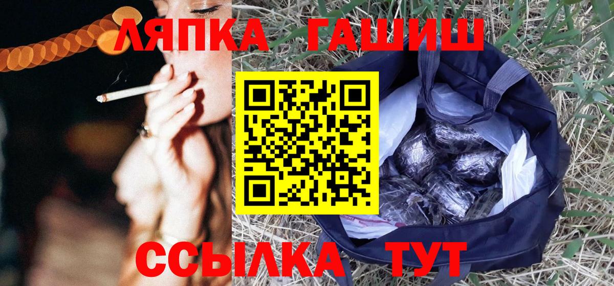 ГАШИШ 40% ТГК Рославль