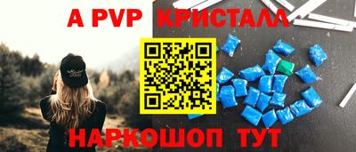 стаф Бугуруслан
