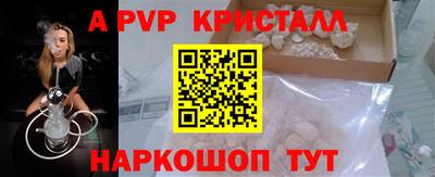 стаф Бугуруслан