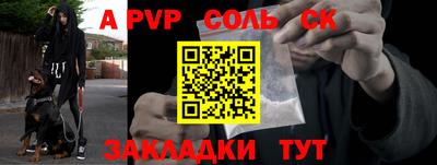 стаф Бугуруслан