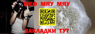 стаф Бугуруслан