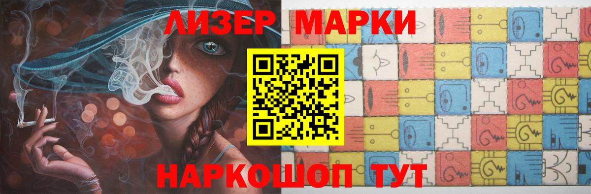 LSD-25 экстази ecstasy Рославль