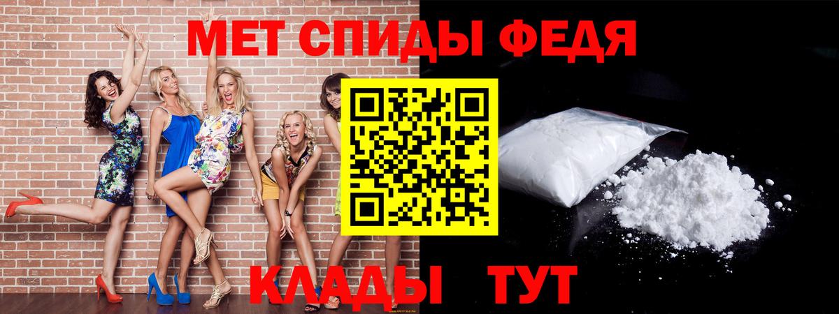 Первитин витя  Первитин витя  Рославль  Вход с VPN 