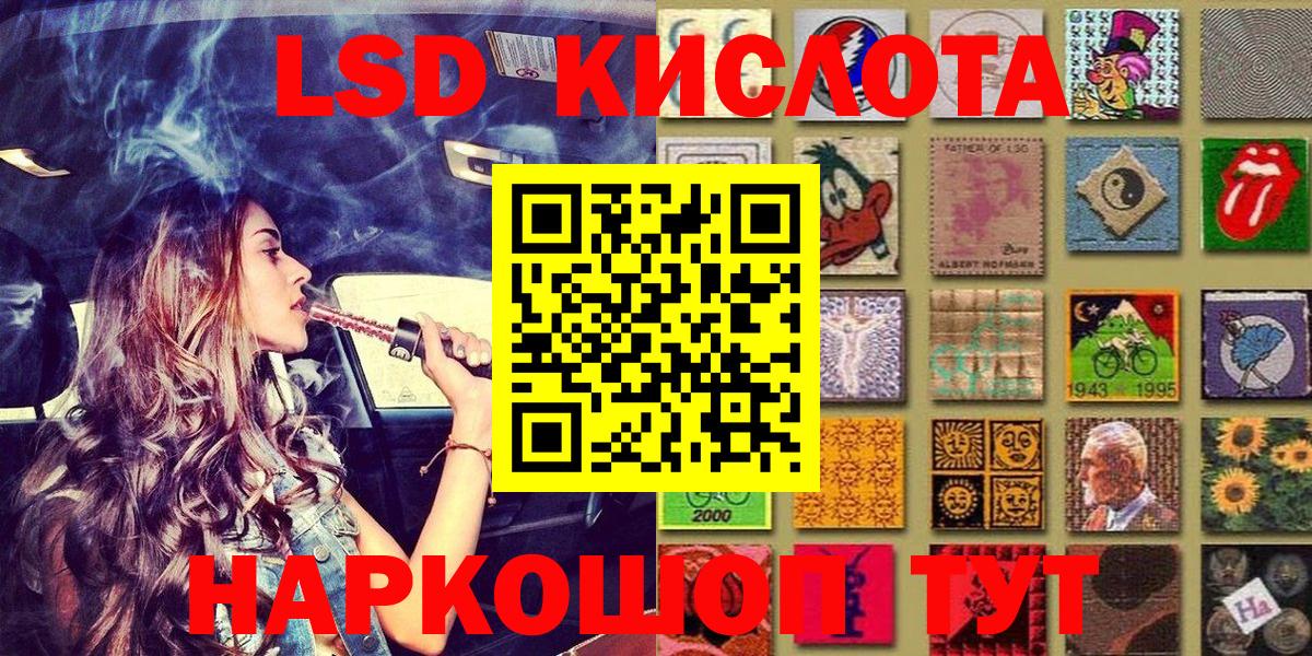 Марки N-bome 1,8мг  Вход с VPN  Рославль 