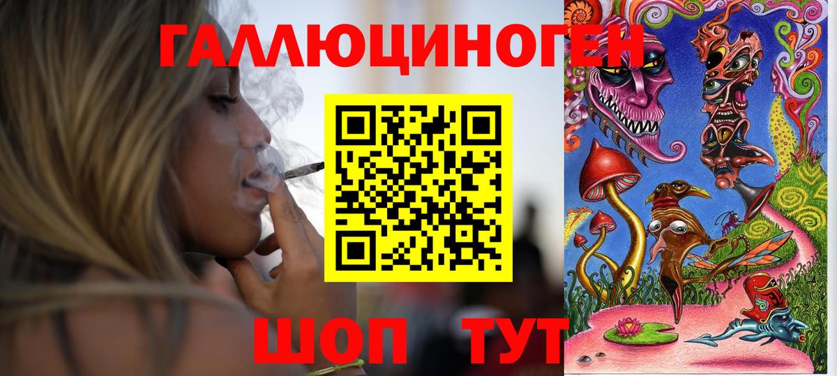 Псилоцибиновые грибы MAGIC MUSHROOMS Рославль
